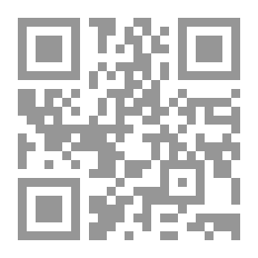 Qr Code الإثبات في الدعوى المدينة