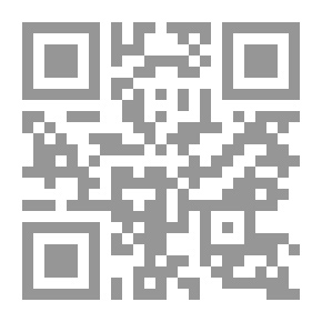 Qr Code مختارات الحقيقة - قصائد من صربيا