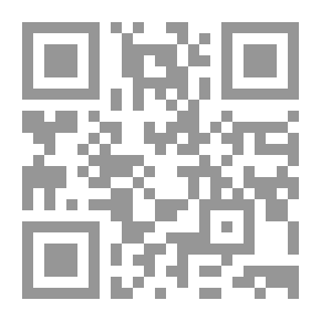 Qr Code إرشاد القاصي والداني إلى تراجم شيوخ الطبراني