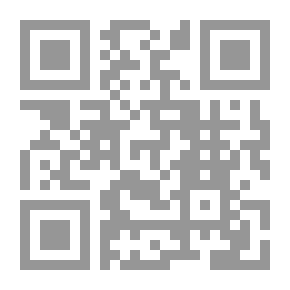 Qr Code المرجومة