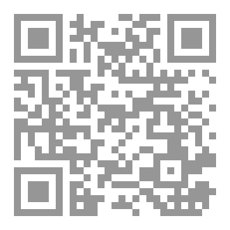 Qr Code رواية (وهم المرآة)