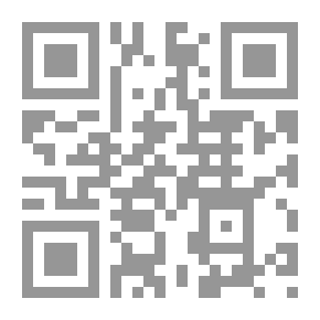 Qr Code إرشاد الألبا إلى طريق تعليم الف با `المرشد ألى تعليم القراءة والكتابة`