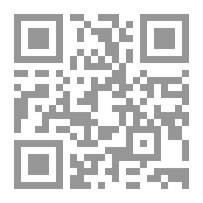 Qr Code أحكام العبادات على ضوء الكتاب و السنة