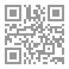 Qr Code 3707 Explanation Of The Beginning Of The Mujtahid And The End Of The Prudent T. Al-Abadi