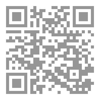 Qr Code لا يشبهني احد