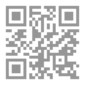 Qr Code فقه الاركان