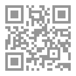 Qr Code شخصية المعلم وأداؤه في ضوء التوجهات الإسلامية في التربية :نحو تأصيل إسلامي للتربية