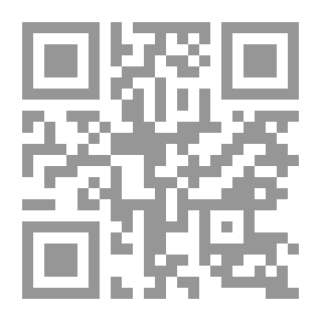 Qr Code الكفالة في ضوء الفقه والاجتهاد