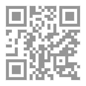 Qr Code داعش أيكولوجيا النمدد وشم الدين بالدم