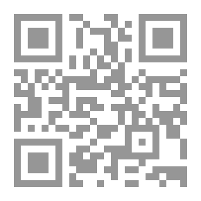 Qr Code السرد والسرديات في أعمال سعيد يقطين: دراسات - شهادات - حوارات