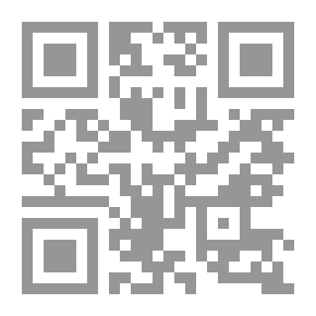 Qr Code تائية ابن الفارض الكبرى وشروحها فى العربية