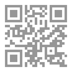 Qr Code البابوية
