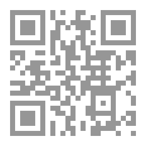 Qr Code تحت شجرة الزيتون