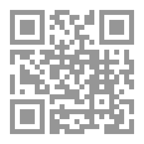 Qr Code لي موعد مع القدر