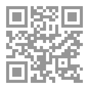 Qr Code يافع في عهد السلطنتين - السلطنة العفيفية (ج1)