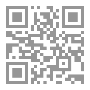 Qr Code فتح الباري لابن حجر - الجزء الخامس