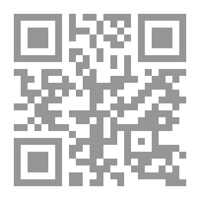 Qr Code نجيب الكيلاني رجال وذئاب