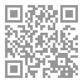Qr Code رواية ذبيح كربلاء