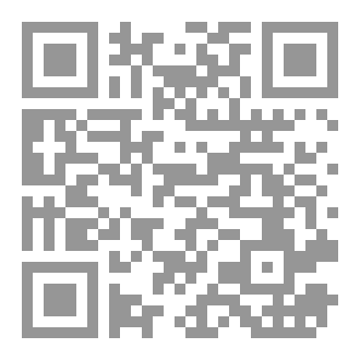 Qr Code بروتوكولات صهيون والثورة العالمية