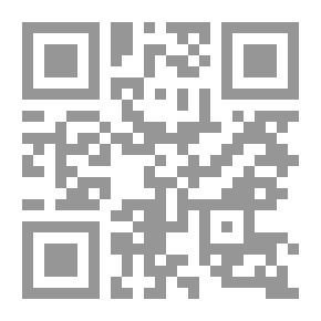 Qr Code تغير الظروف وأثره في المعاهدات الدولية في الفقه الإسلامي ؛ دراسة مقارنة