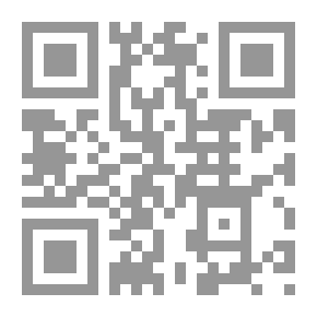 Qr Code منهج تحقيق المخطوط عند المحدثين القاضي عياض أنموذجا