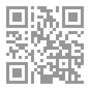 Qr Code على رجع المكان