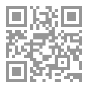 Qr Code مسائل الانتقاد