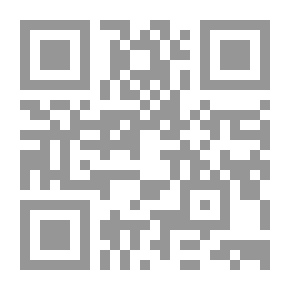 Qr Code الرد على من أخلد إلى الارض