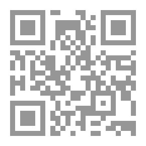 Qr Code الأبعاد الشعرية واللغوية والفلسفية لرسالة الغفران