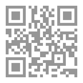 Qr Code ضوابط الفتوى في ضوء المقاصد الشرعية