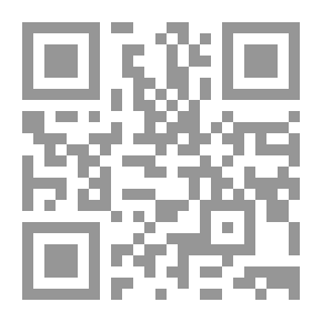 Qr Code في الطريق chez les abeilles