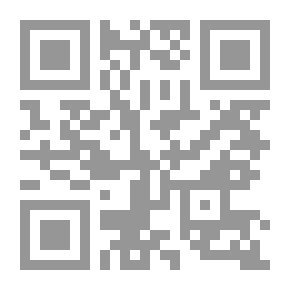 Qr Code مصطلحات علم أصول الفقه