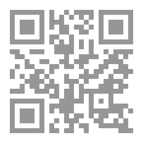 Qr Code دلالة ألفاظ القرآن الكريم فى توضيح معانيه: الأنفال