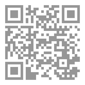 Qr Code نوافذ على الغيب