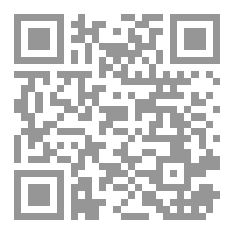 Qr Code صُراخ الذاكرة
