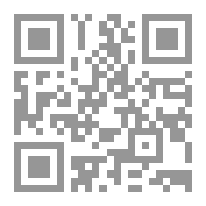 Qr Code موجز فى تاريخ العلوم والمعارف
