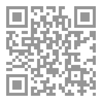 Qr Code فضل الصدقة