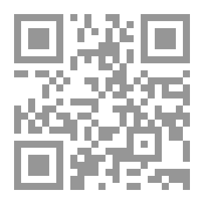 Qr Code القول الجلى في إثبات زواج عمر بن الخطاب من أم كلثوم بنت على ورد شبهات الشيعة حول ذلك