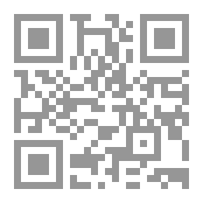 Qr Code خطاب الوحدة الإسلامية ؛ مساهمات الفكر الإصلاحي الشيعي
