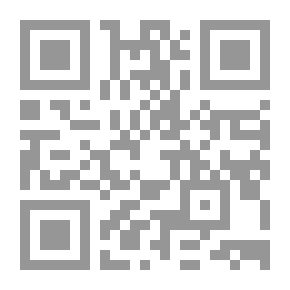 Qr Code الظالمة والحب