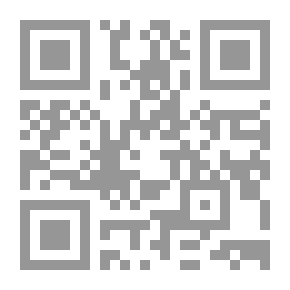 Qr Code القضاء من أجل التنمية (دراسة مقارنة وتطبيقية على القضاء المصرى)
