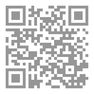 Qr Code الاوراد الشاذلية