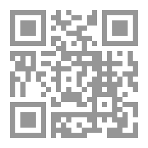 Qr Code الوجوه والنظائر لألفاظ كتاب الله العزيز