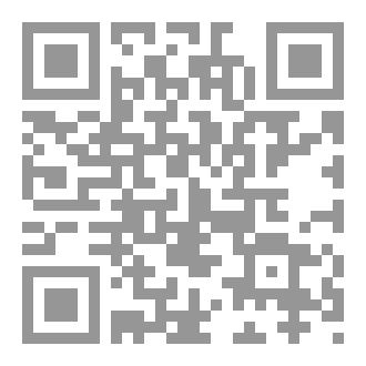 Qr Code هند بنت عتبة - رواية