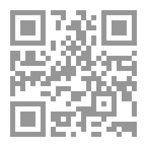 Qr Code النجم الوهاج في شرح المنهاج 2