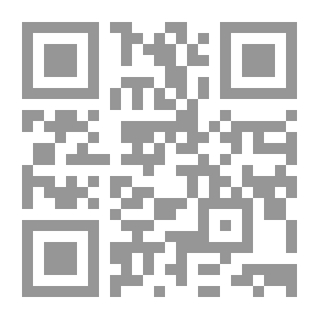 Qr Code حق المطلقة الحاضنة في المسكن من خلال قانون الأسرة الجزائري