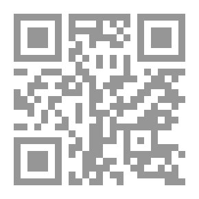 Qr Code In The Islamic Political System: The Caliphate.. The Civil State.. Shura.. Democracy.. Citizenship