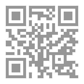 Qr Code زوجات قاتلات، الجزء الثاني