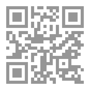 Qr Code تشوه عشقي (مذكرات ذات تتكلم)