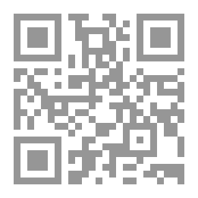 Qr Code الإشارات والتنبيهات في علم البلاغة